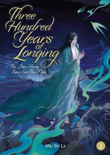 Three Hundred Years of Longin Bu Jian Shang Xian San Bai Nian Novel Vol. 1 Three Hundred Years of Longin Bu Jian Shang Xian San Bai Nian Novel Vol. 1