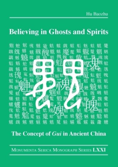 Believing in Ghosts and Spirits