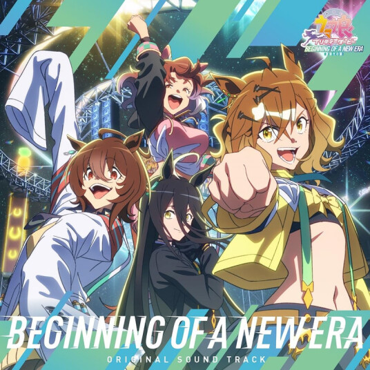 Umamusume Pretty Derby Movie 'Umamusume: Pretty Derby Beginning Of A New CD