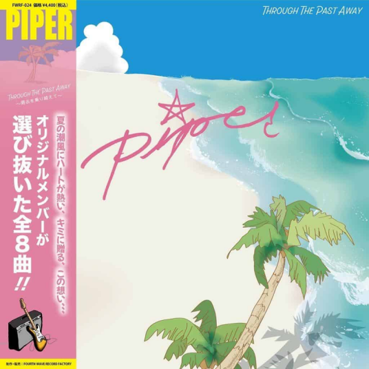 Piper Through The Past Away LP/Vinyl