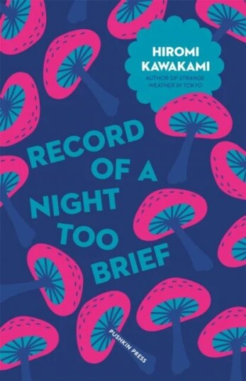 Record Of A Night Too Brief Av Hiromi Kawakami