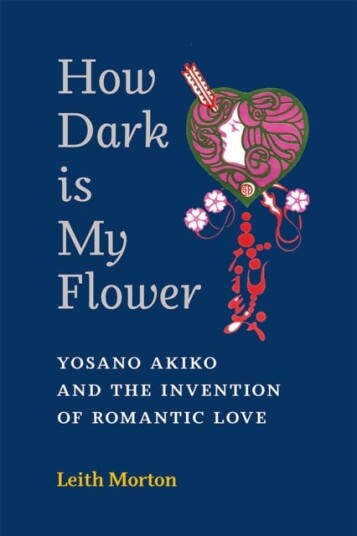 How Dark Is My Flower Av Leith Morton