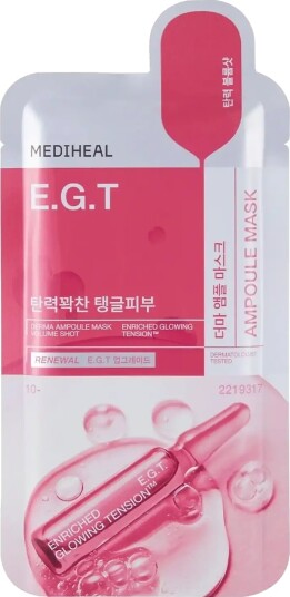 Mediheal Mediheal Derma Ampoule Mask E.g.t 1Pcs. Nude 1 PCS
