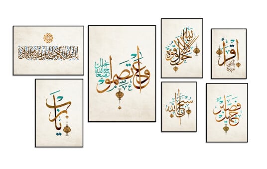 Islamsk kalligrafisamling Plakat Sett med 7