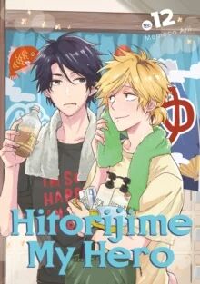 Hitorijime My Hero 12 Av Memeco Arii Hitorijime My Hero 12 Av Memeco Arii