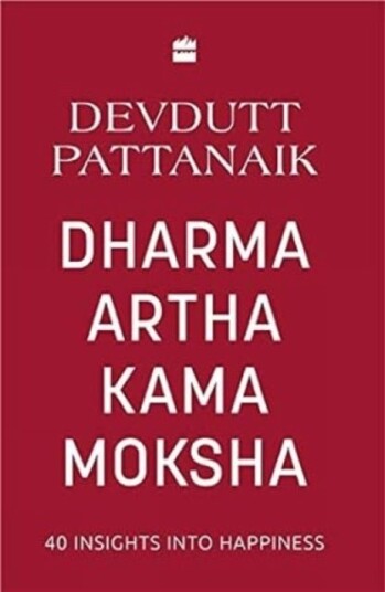 Dharma Artha Kama Moksha Dharma Artha Kama Moksha