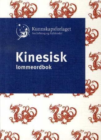Kinesisk Lommeordbok