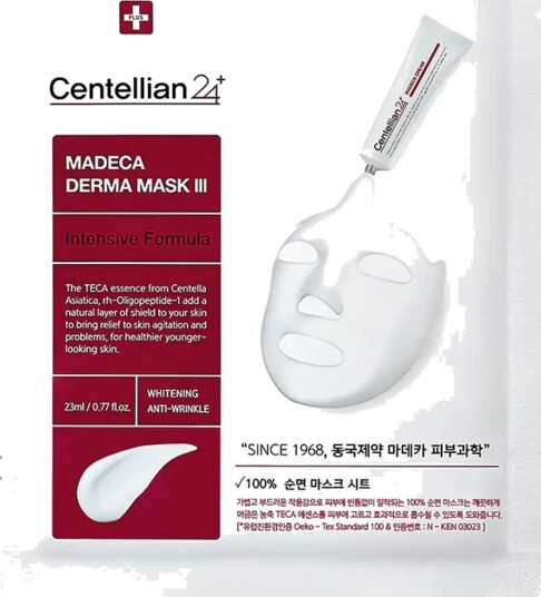 Centellian24 Madeca Derma Mask Iii Intensive Formula Nude 1 PC Centellian24 Madeca Derma Mask Iii Intensive Formula Nude 1 PC
