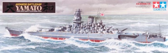Tamiya 78030 1/350 Japanese Yamato Battle