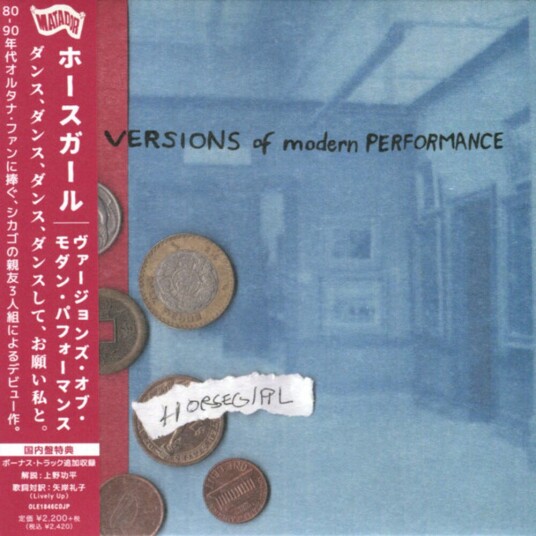 Horsegirl Versions Of Modern Performance CD