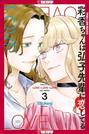 Ayaka is in Love with Hiroko! Volume 3 Ayaka is in Love with Hiroko! Volume 3