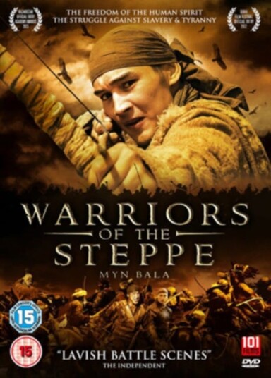 Warriors Of The Steppe  Myn Bala DVD