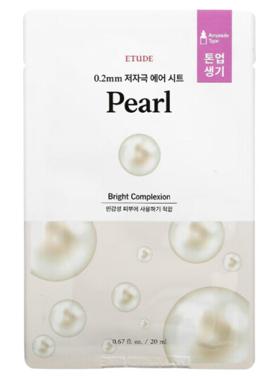 Etude 0.2 Therapy Air Mask Pearl