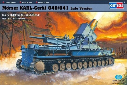 HobbyBoss Mørser KARL Geraet Stridsvogn Byggesett 1:72 HobbyBoss Mørser KARL Geraet Stridsvogn Byggesett 1:72