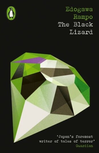 The Black Lizard Av Edogawa Rampo The Black Lizard Av Edogawa Rampo