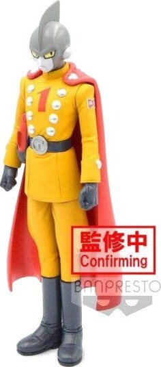 Banpresto Dragon Ball Super Super Hero DXF Gamma 1 Figur 17 cm