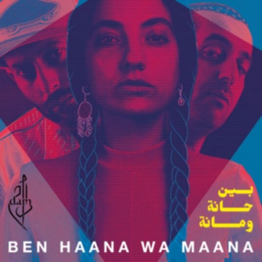 Dam Ben Haana Wa Maana LP/Vinyl Dam Ben Haana Wa Maana LP/Vinyl