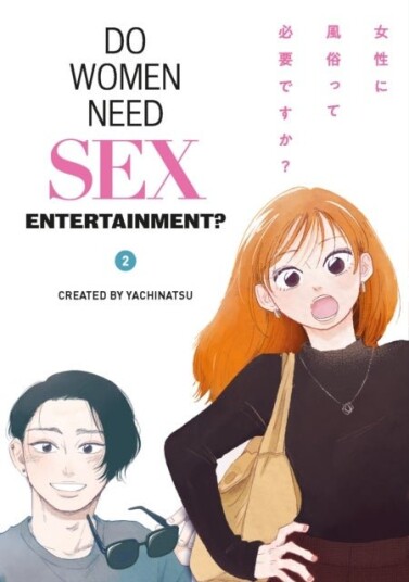 Do Women Need Sex Entertainment? Vol. 2 Do Women Need Sex Entertainment? Vol. 2