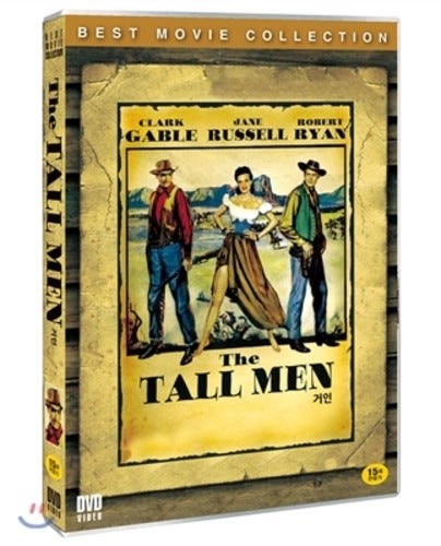 Tall Man 1955 DVD