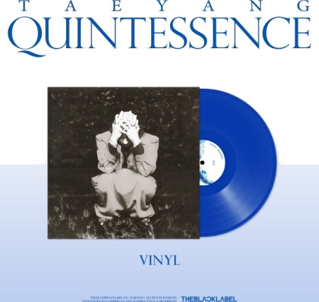 Quintessence