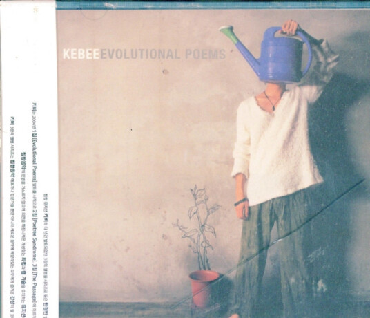 Kebee Kebee Vol. 1 3 CD