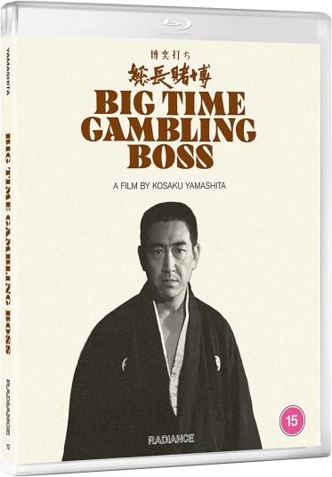 Big Time Gambling Boss (1968) Big Time Gambling Boss (1968)
