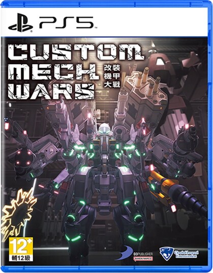 Custom Mech Wars PS5 Custom Mech Wars PS5