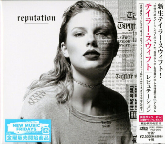 Taylor Swift Reputation CD