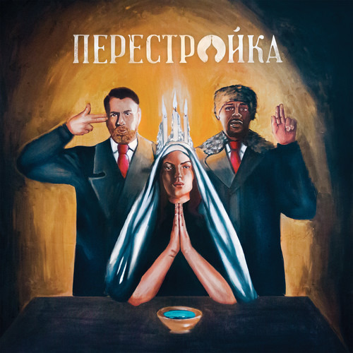 Apathy & O.c. Perestroika CD