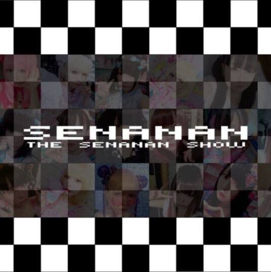 Senanan  Untitled  CD
