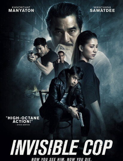 Invisible Cop 2020 DVD