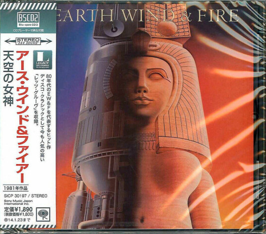 Wind & Fire Earth Raise CD