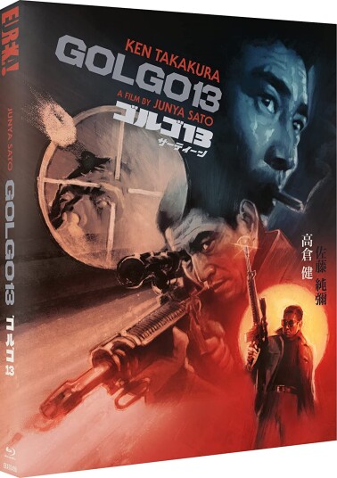 Golgo 13 (1973) Golgo 13 (1973)