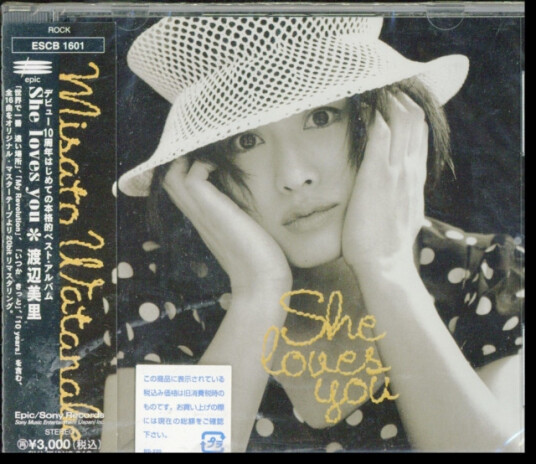 Misato Watanabe She Loves You CD