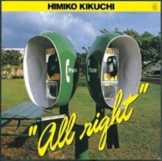 Himiko Kikuchi All Right Uk Vinyl