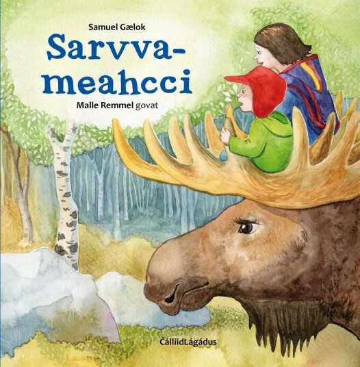 Sarvvameahcci Av Samuel Gælok