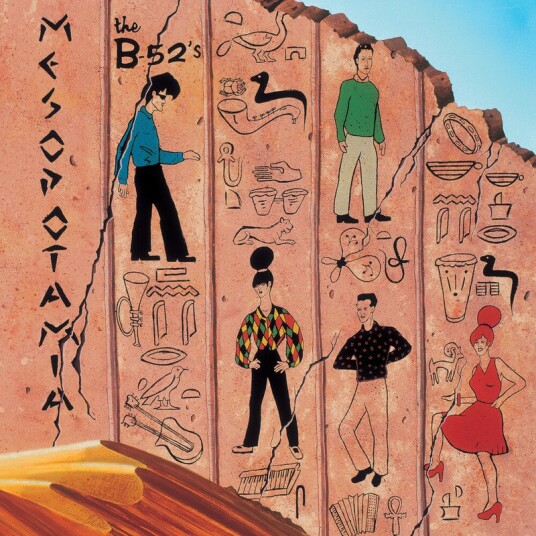 Ancient Culture Mesopotamia Revisited Vinyl