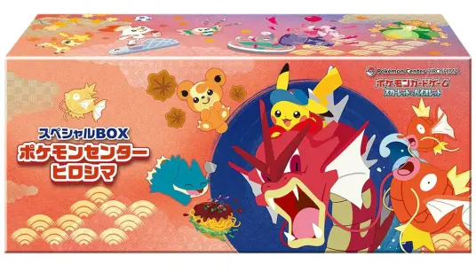 Pokemon Center Hiroshima Special Box