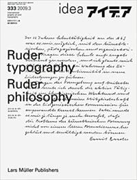Ruder Typography-Ruder Philosophy: Idea No.333 Ruder Typography-Ruder Philosophy: Idea No.333