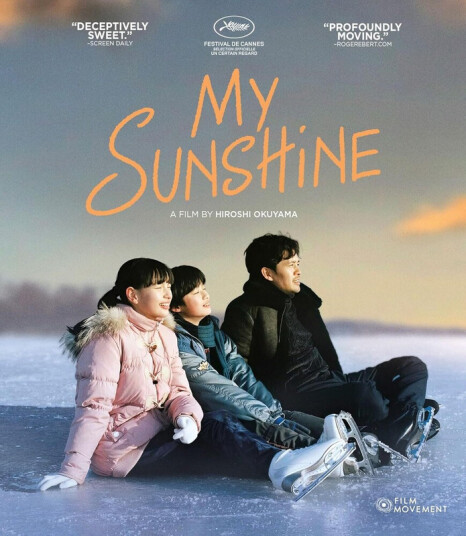 My Sunshine Bluray