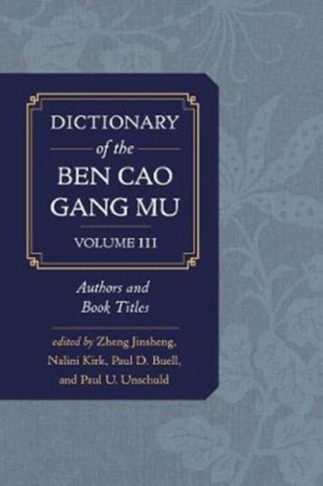 Dictionary of the Ben cao gang mu Volume 3