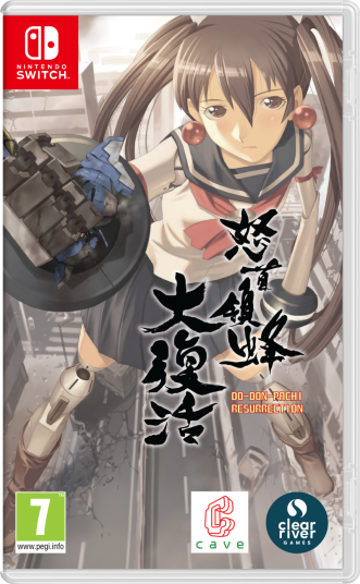 DoDonPachi Resurrection Switch