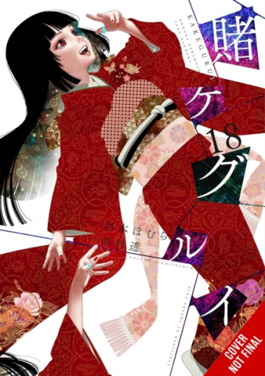 Kakegurui   Compulsive Gambler   Vol. 18