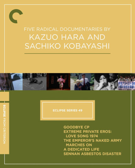 Eclipse Series 49: Five Radical Documentaries by Kazuo Hara and Sachiko Kobayashi Bluray