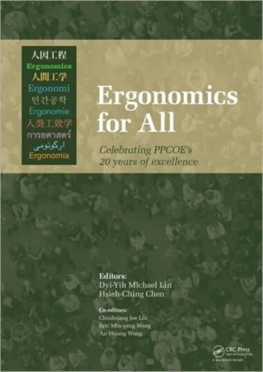 Ergonomics for All