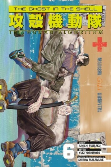 The Ghost in the Shell: The Human Algorithm 6 The Ghost in the Shell: The Human Algorithm 6