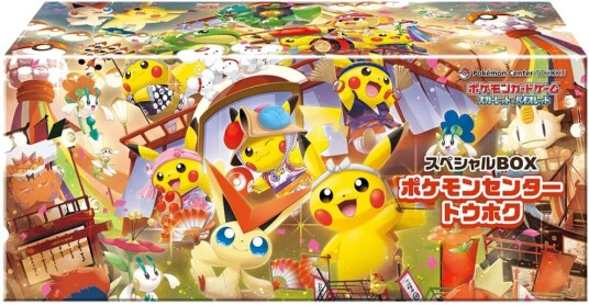 Pokémon Pikachu Special Box Center Tohoku