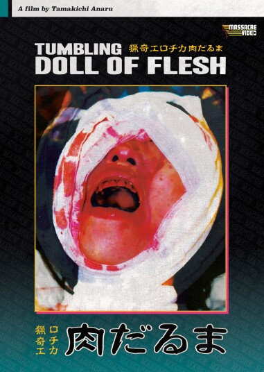 Tumbling Doll of Flesh DVD