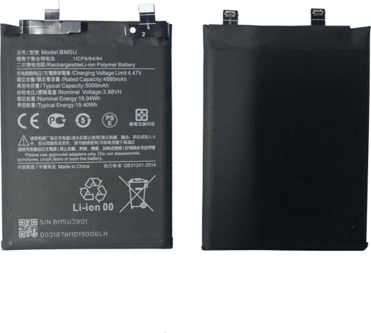 Xiaomi Redmi Note 13 Pro-batteri