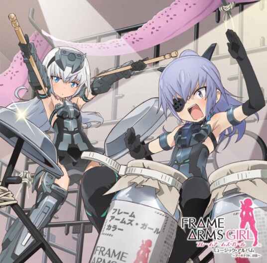 Jinrai Architect Tv Anime(Frame Arms Girl)Charason&Santra Vol.3 CD